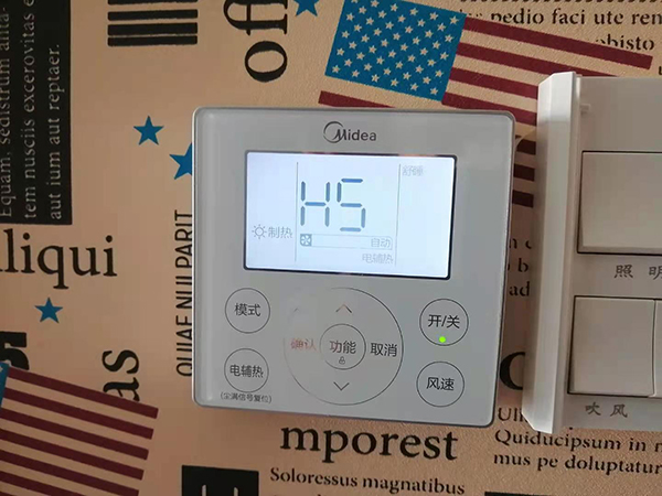 思明美的空调维修