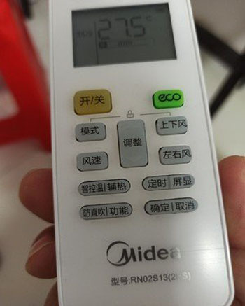 思明空调遥控器打不开